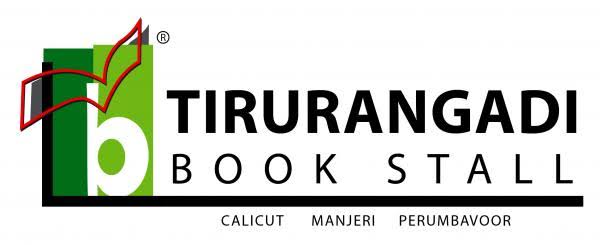 TIRURANGADI BOOK STALL