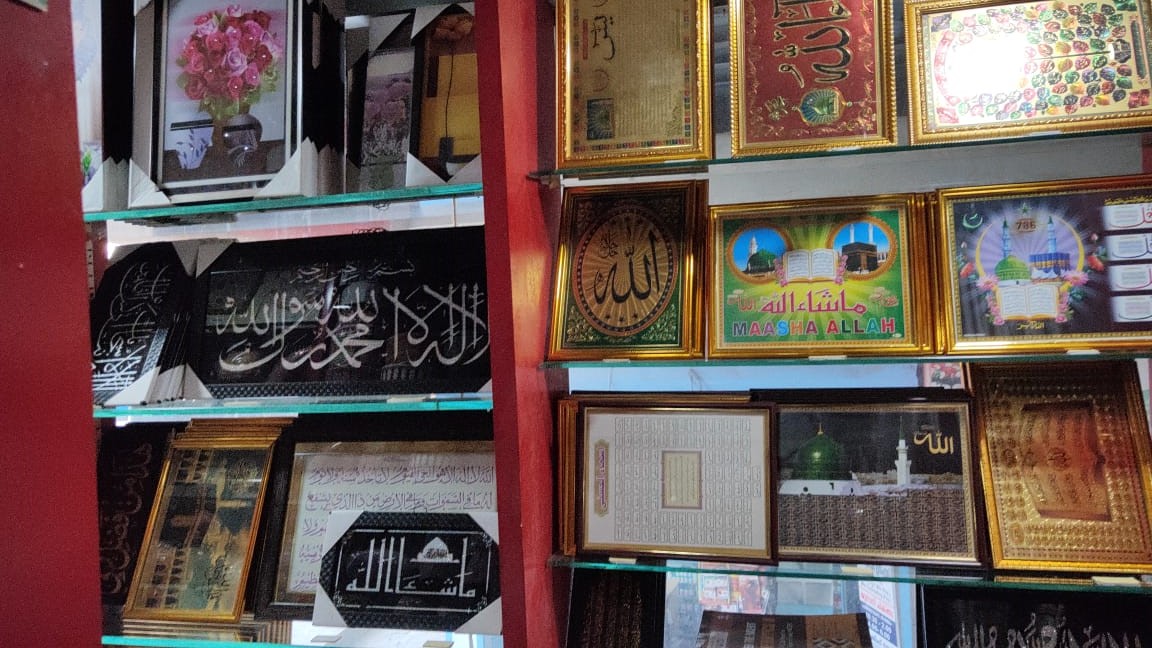 TIRURANGADI BOOK STALL